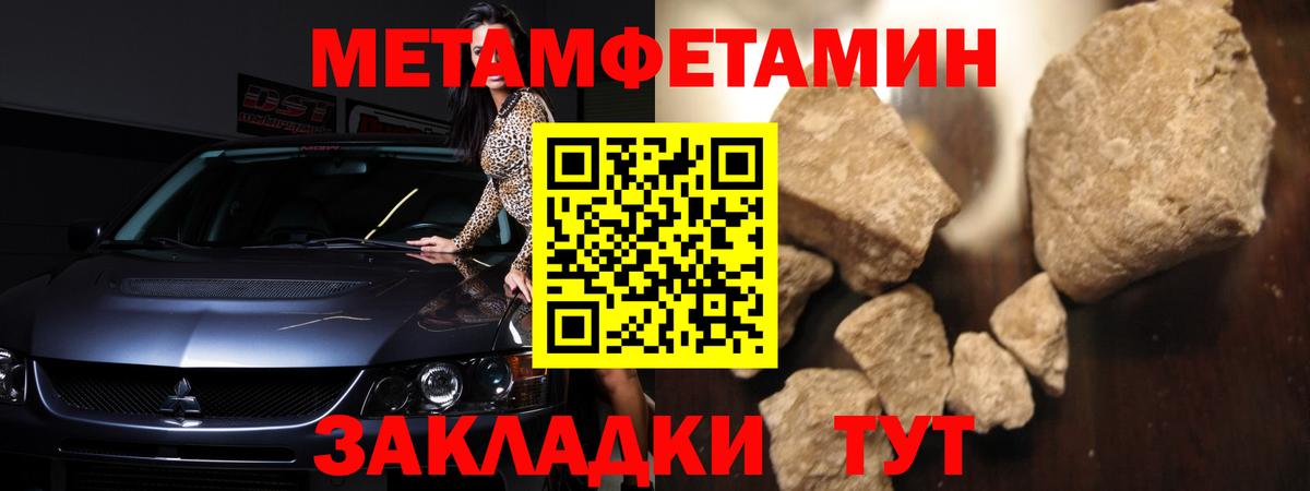 Усолье-Сибирское  Амфетамин Premium  Вход с VPN 