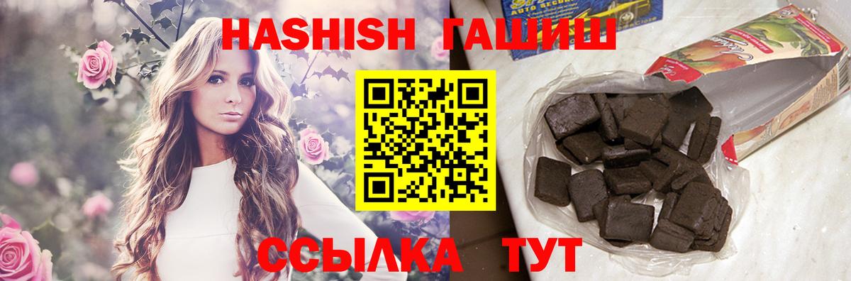 Усолье-Сибирское  Гашиш  Гашиш гарик  Вход с VPN  ГАШ Изолятор 
