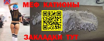эйфоретик Нарткала