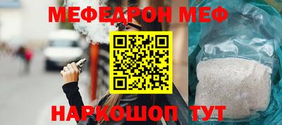 jwh Нальчик
