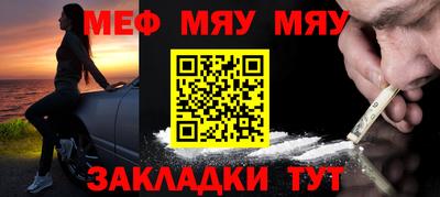 эйфоретик Нарткала