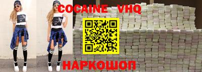 героин Наро-Фоминск