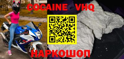 героин Наро-Фоминск