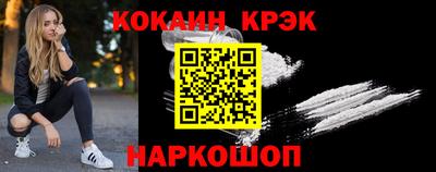 героин Наро-Фоминск