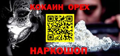 эйфоретик Нарткала