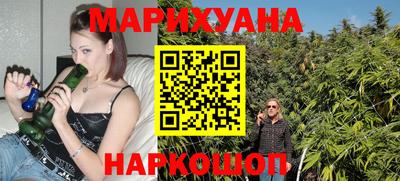 героин Наро-Фоминск