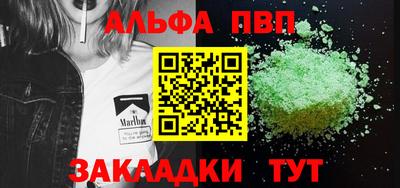 эйфоретик Нарткала