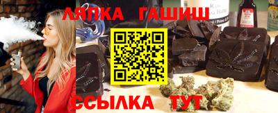 героин Наро-Фоминск