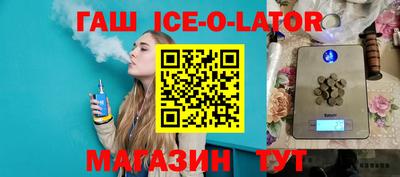 эйфоретик Нарткала