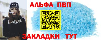 эйфоретик Нарткала