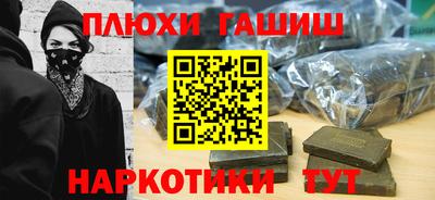 эйфоретик Нарткала
