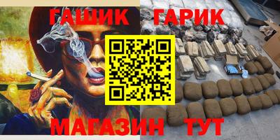 героин Наро-Фоминск