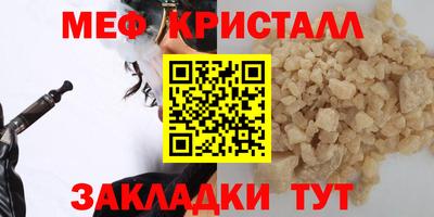 героин Наро-Фоминск