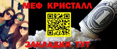 героин Наро-Фоминск