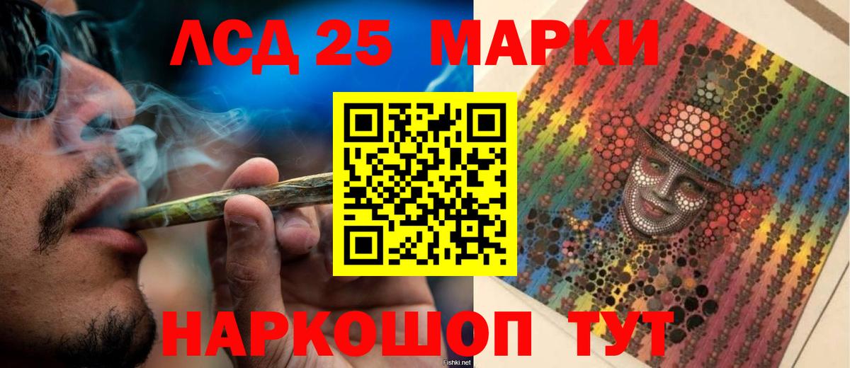Лсд 25 экстази ecstasy  Вход с VPN  Усолье-Сибирское 
