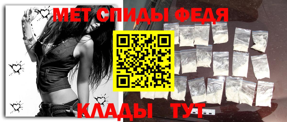 Метамфетамин витя Усолье-Сибирское