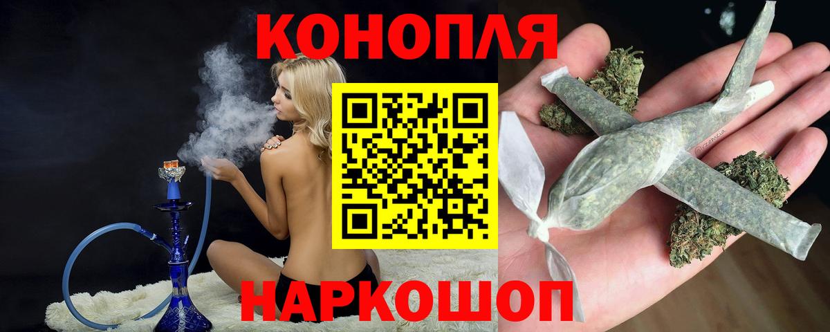 МАРИХУАНА планчик  Каннабис семена  Вход с VPN  Шишки марихуана семена  Усолье-Сибирское 